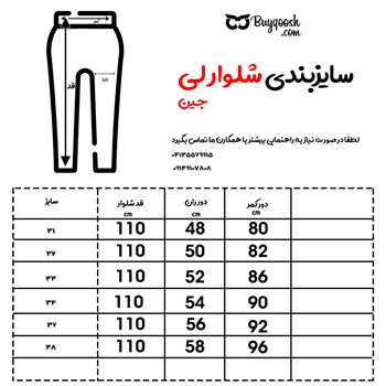 سایز بندی