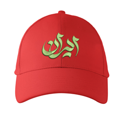 کلاه کتان قرمز ایران(گلدوزی)