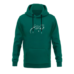 هودی پنبه ای کله غازی فرزند ایران