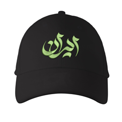 کلاه کتان مشکی ایران(گلدوزی)