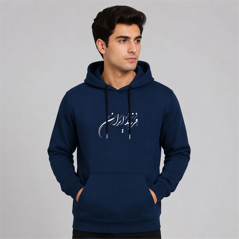 تن خور هودی پنبه‌ای سرمه‌ای فرزند ایران