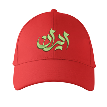 کلاه کتان قرمز ایران(گلدوزی)