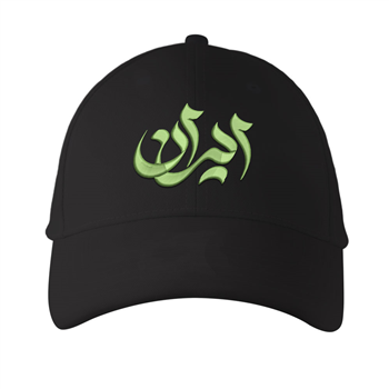 کلاه کتان مشکی ایران(گلدوزی)