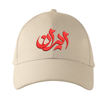 کلاه کتان کرمی ایران(گلدوزی)